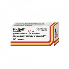 Индап капс. 2,5мг №30