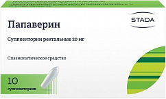 Папаверина гидрохлорид супп. рект. 20мг №10