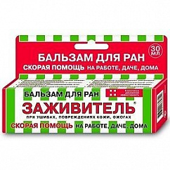 Бальзам ЗАЖИВИТЕЛЬ д/тела 30мл