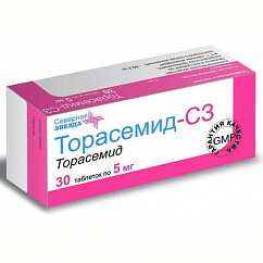 Торасемид-СЗ таб. 5мг №30
