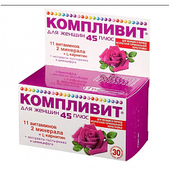 Компливит для женщин 45 плюс (БАД) таб. п/об. №30