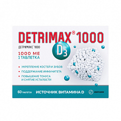 Детримакс 1000 таб. 230мг №60