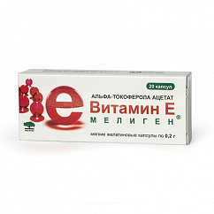 Альфа-Токоферола ацетат (Витамин E) (БАД) капс. 200мг №20