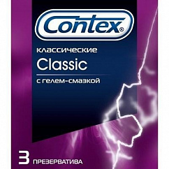 Презерватив CONTEX №3 Classic (силикон. смазка)
