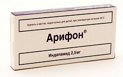 Арифон таб. п/пл. об. 2,5мг №30