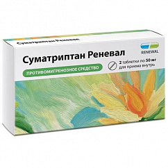 Суматриптан Реневал таб. п/пл. об. 50мг №2