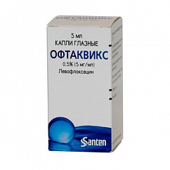 Офтаквикс фл.-кап.(капли глазн.) 0,5% 5мл №1