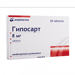 Гипосарт таб. 8мг №28