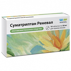Суматриптан Реневал таб. п/пл. об. 50мг №10