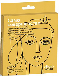 Набор DIZAO Бото патчи гидрогелевые Само совершенство №4