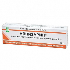 Алпизарин туба(мазь д/наружн. и местн. прим.) 2% 10г №1
