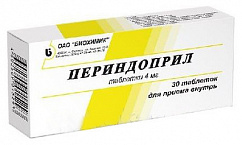 Периндоприл таб. 4мг №30
