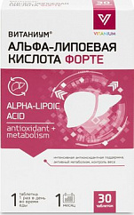 Альфа-Липоевая кислота форте Витаниум таб. №30