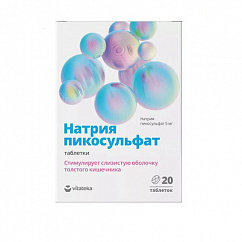 Витатека Пикосульфат натрия таб. 5мг №20
