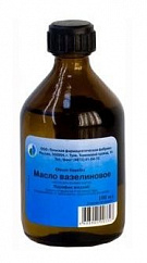 Вазелиновое масло фл.(масло д/приема внутрь) 100мл