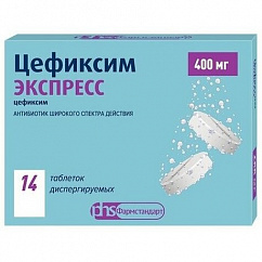 Цефиксим ЭКСПРЕСС таб. дисперг. 400мг №14