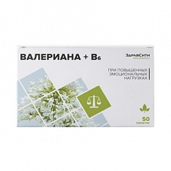 ЗДРАВСИТИ Валериана+B6 таб. 94мг №50