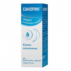 Санорин фл.(капли назальн.) 0,1% 10мл (с морской водой)