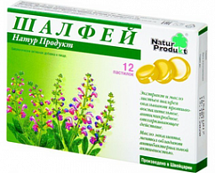 Шалфей Натур Продукт пастилки №12