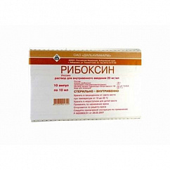 Рибоксин амп.(р-р д/в/в введ.) 20мг/мл 10мл №10
