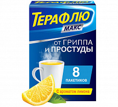 ТераФлю от гриппа и простуды Экстра пак.(пор. д/приг. р-ра д/приема внутрь) №4 (лимон)