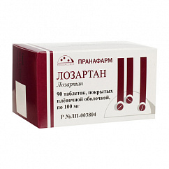 Лозартан таб. п/пл. об. 100мг №90