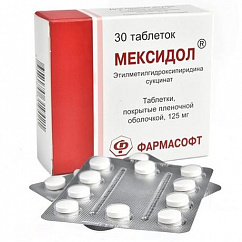 Мексидол таб. п/пл. об. 125мг №30