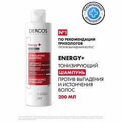 VICHY DERCOS Aminexil шампунь тонизирующий п/выпадения волос 200мл