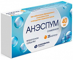 Анэспум капс. 40мг №25
