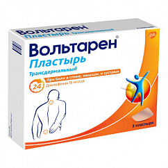 Вольтарен пластырь-ТДТС 15мг/сут. №2