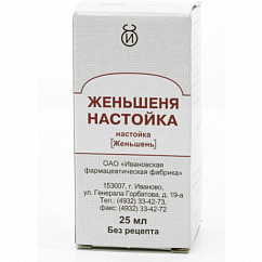 Женьшеня настойка фл. 25мл