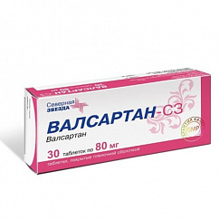 Валсартан-СЗ таб. п/пл. об. 80мг №30