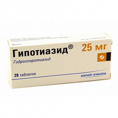 Гипотиазид таб. 25мг №20