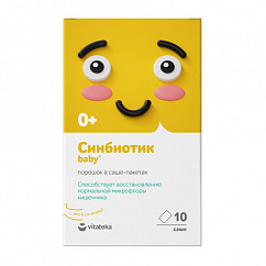 ВИТАТЕКА Синбиотик Бэби саше-пак.(пор.) 1г №10
