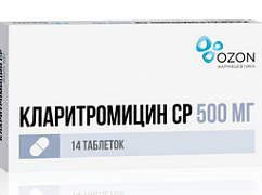 Кларитромицин СР таб. с пролонг. высв. п/пл. об. 500мг №14
