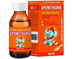 Бромгекомб экспекторант фл. (сироп) 100мл (мерн. стак.)