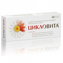 Цикловита Комплекс таб. №42