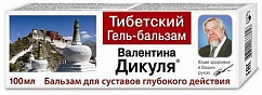 Гель-бальзам ВАЛЕНТИНА ДИКУЛЯ Тибетский 100мл