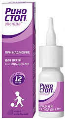 Риностоп Экстра фл.(спрей назальн.) 0,025% 15мл