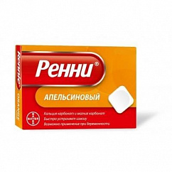 Ренни таб. жев. №48 (апельсин)