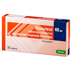 Нольпаза таб. кишечнораств. п/пл. об. 40мг №28