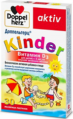 Доппельгерц Актив Киндер Витамин Д3 пастилки желейные №30 (зеленое яблоко)