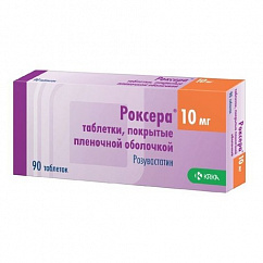 Роксера таб. п/пл. об. 10мг №90