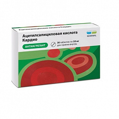 Ацетилсалициловая кислота КАРДИО таб. кишечнораств. п/пл. об. 100мг №30 (15х2)