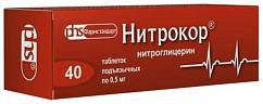 Нитрокор таб. подъязычн. 500мкг №40 (пеналы)