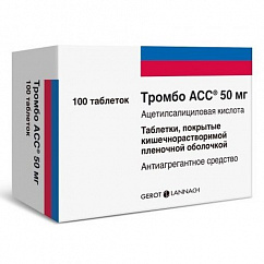 Тромбо АСС таб. кишечнораств. п/пл. об. 50мг №100