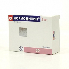 Нормодипин таб. 5мг №30