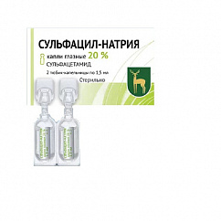 Сульфацил натрия тюб.-кап.(капли глазн.) 20% 1,5мл №2