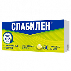 Слабилен таб. п/пл. об. 5мг №50
