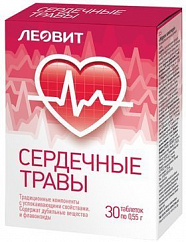 Сердечные травы таб. №30